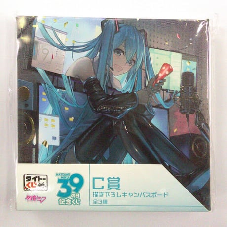 CATEGORY VOCALOID/ボーカロイド | K-BOOKS 池袋 2次元グッズ通販