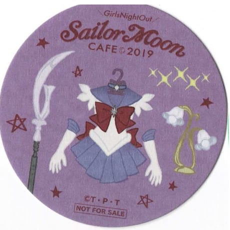 セーラームーン - セーラームーンカフェ　コースター　サターン 美少女戦士セーラームーン ミュージアム カフェ コースター