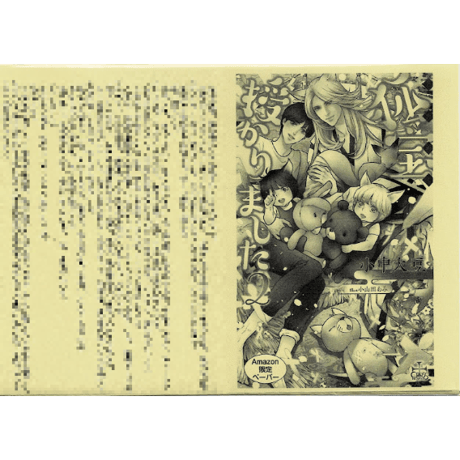 CATEGORY 小中大豆 | K-BOOKS 池袋 2次元グッズ通販