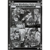 刀剣乱舞 鶯丸 五周年スクエア缶バッジコレクション | K-BOOKS 池袋 2