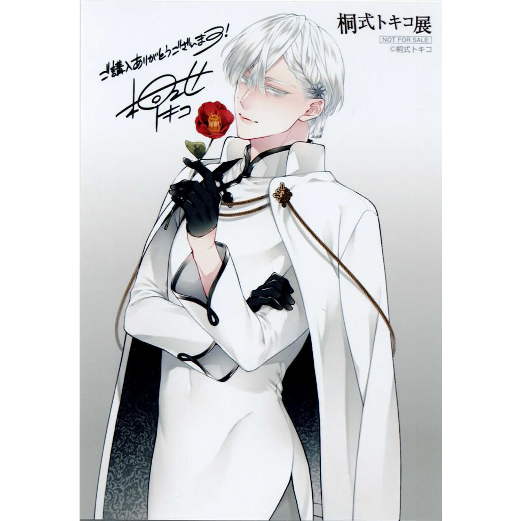 桐式トキコ『花の芥』 個展 ブロマイド【BLグッズ】 | K-BOOKS 池袋 2