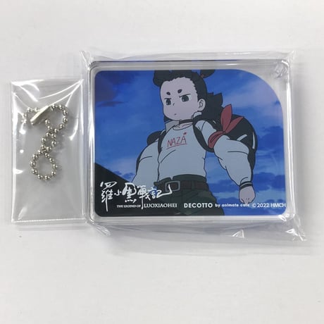 羅小黒戦記 DECOTTO アクリルプレートキーホルダー 小黒 CATEGORY 羅小黒戦記 | K-BOOKS 池袋 2次元グッズ通販
