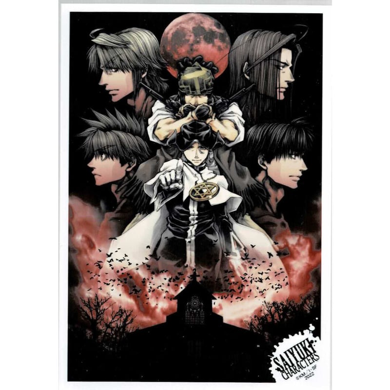 最遊記festa ブロマイド コレクション 最遊記FESTA ブロマイドコレクション | 少年漫画