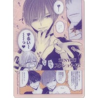 直筆サイン入り!!新品☆つむぎくんのさきっぽ/暮田マキネ/アクリル