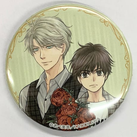 superlovers | STORES