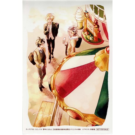 CATEGORY アマミヤ | K-BOOKS 池袋 2次元グッズ通販