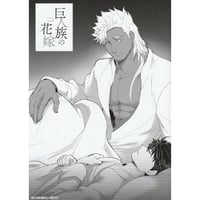 テニスの王子様 海堂 薫 新テニスの王子様 応援缶バッジ | K-BOOKS