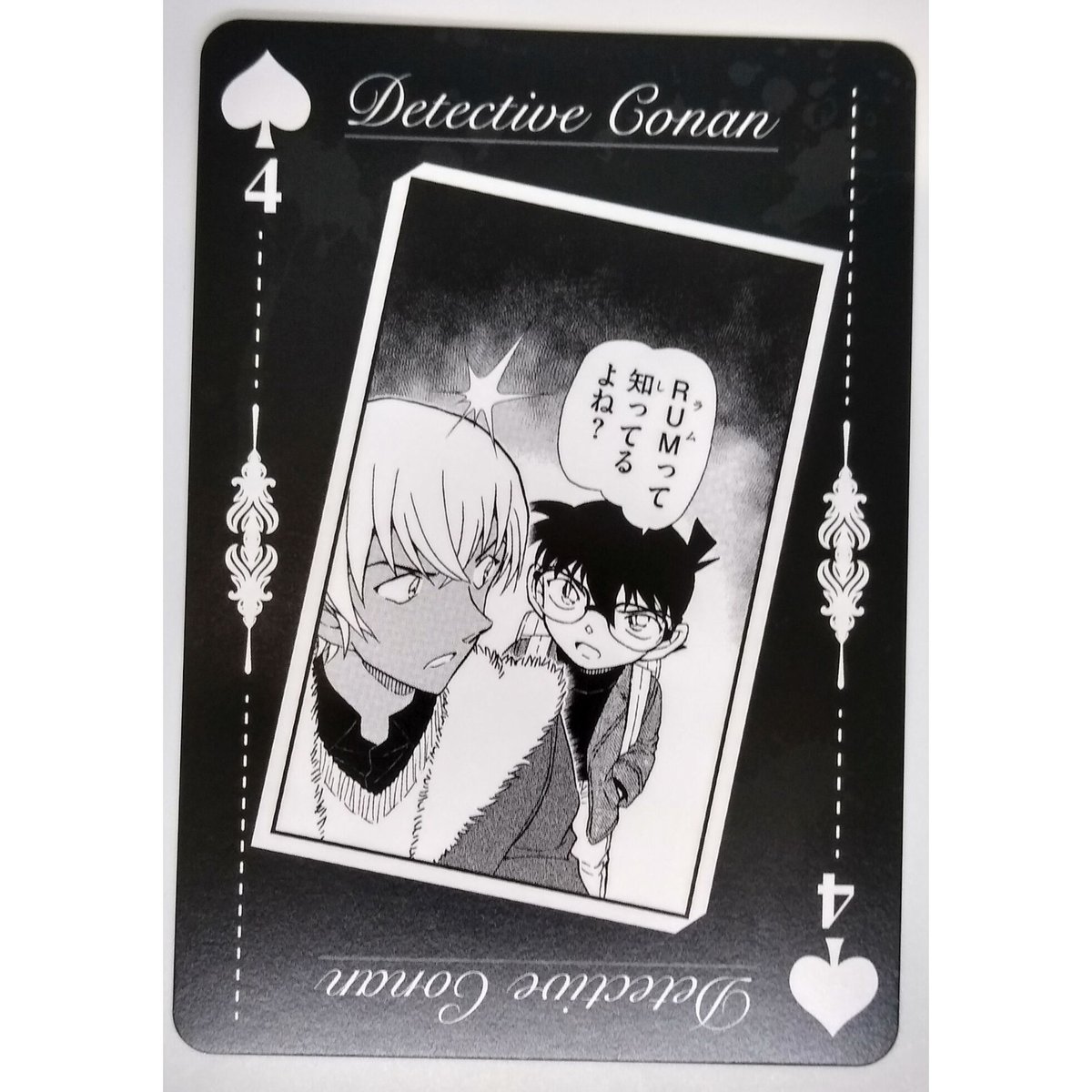 名探偵コナン』BIGトランプ POLICE ver. が登場！ 「少年サンデー