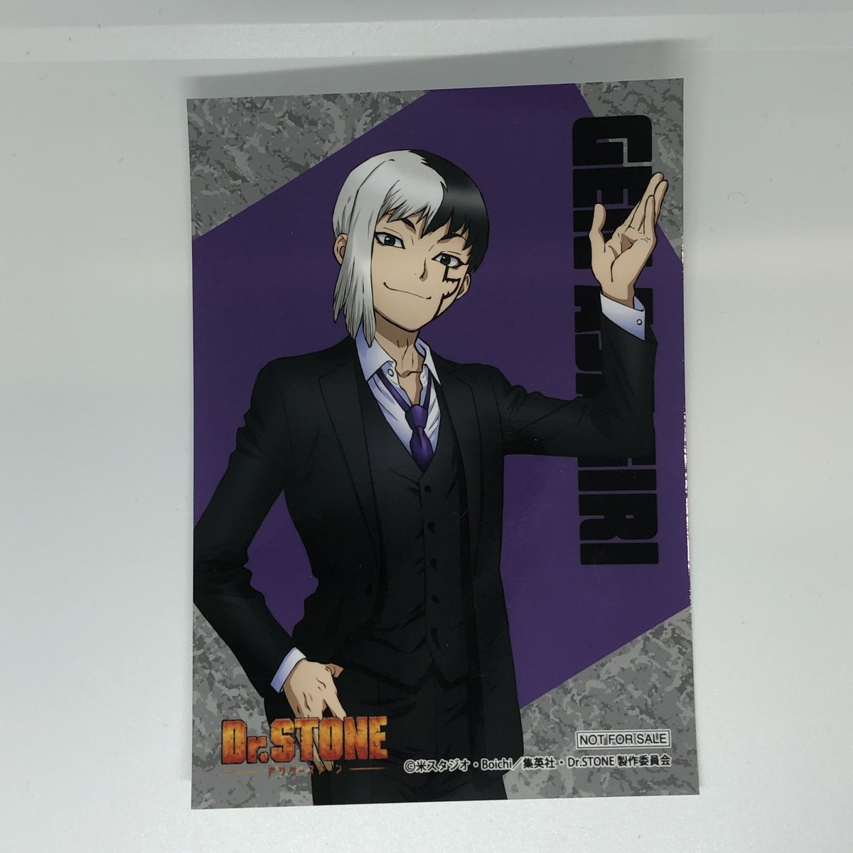 Dr.STONE あさぎりゲン ブロマイド fit=scale-down,w=1200