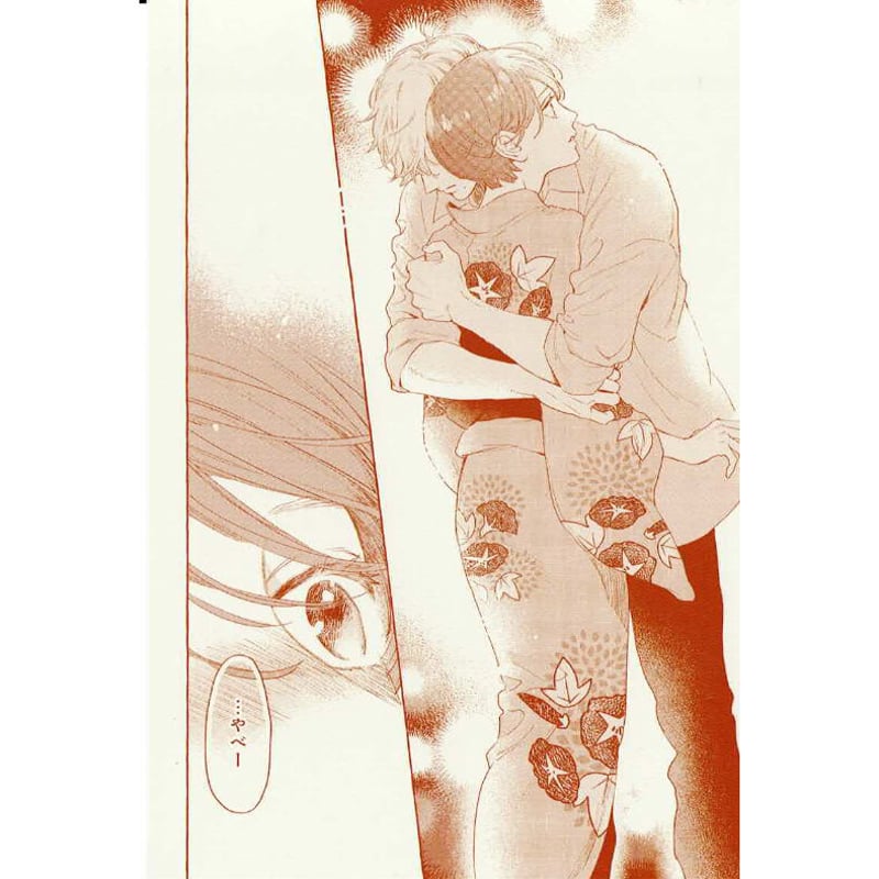 やまもり三香『うるわしの宵の月』 THEキャラ ポストカード 5枚セット