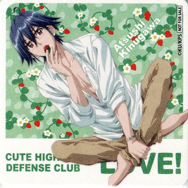 美男高校地球防衛部LOVE! 等身大パネル 鬼怒川 美男高校地球防衛部LOVE！LOVE！』SP旅行商品が発売決定