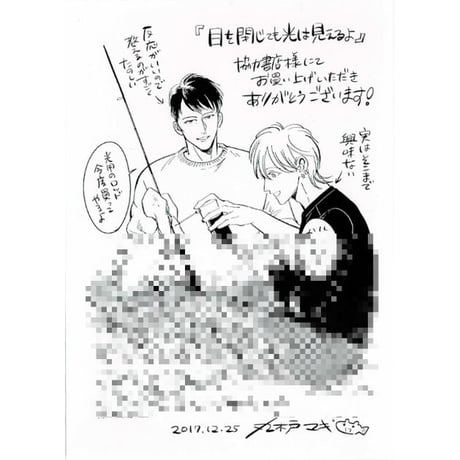 STORES BL ペーパーの検索結果