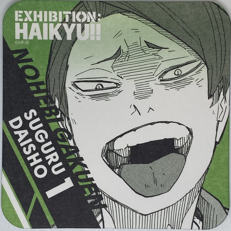 ハイキュー!! 大将 優 コースター | K-BOOKS 池袋 2次元グッズ通販