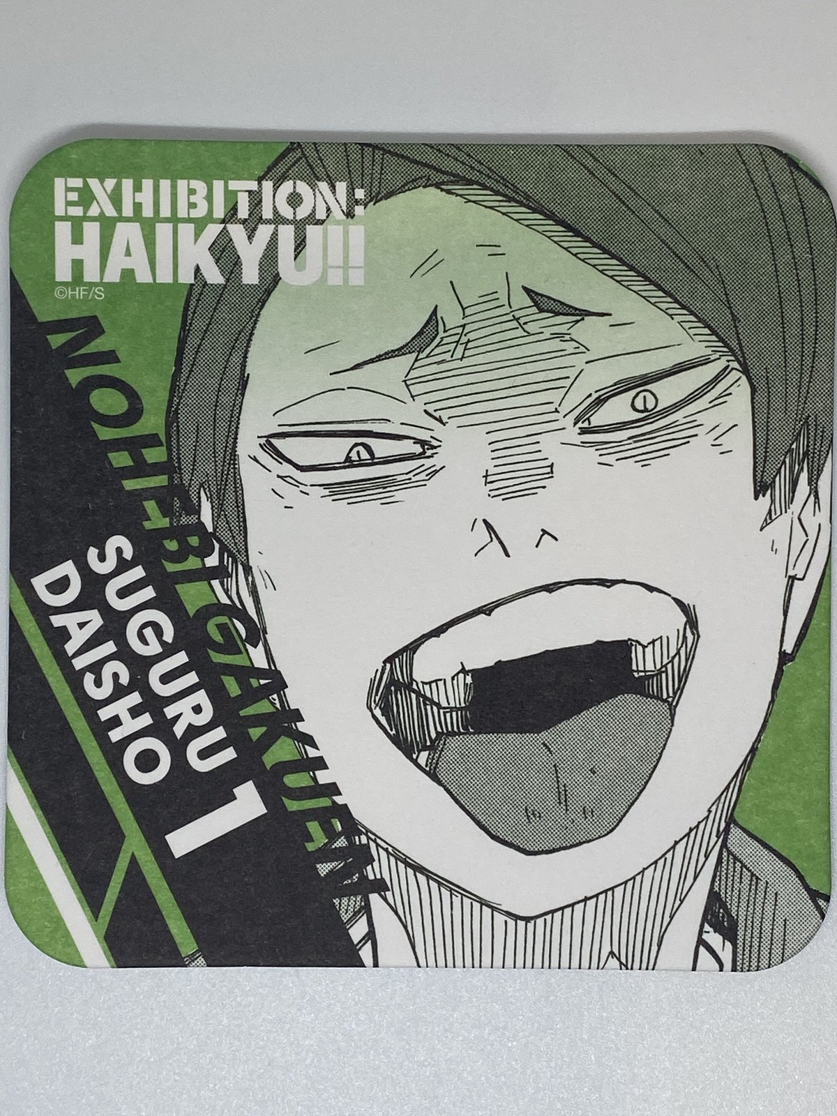 ハイキュー!! ハイキュー展2020年 アートコースター 大将優 100枚 ハイキュー!! 大将 優 コースター | K-BOOKS 池袋 2次元グッズ通販