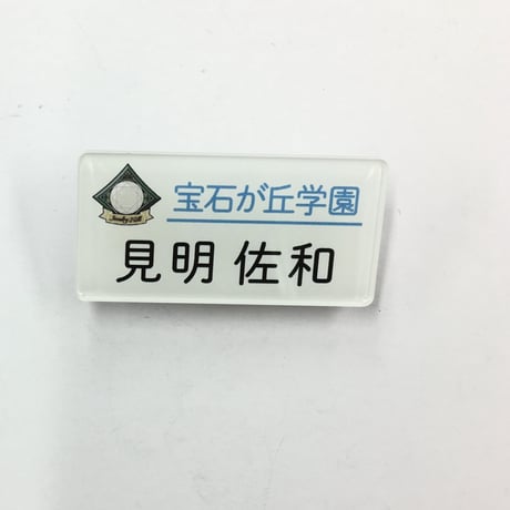 オンエア！ まとめ オンエア！ 見明佐和 まとめ売り オンエア | STORES