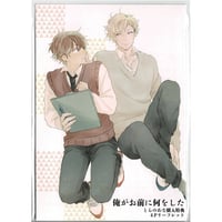 吉尾アキラ　原さんが薫くんに贈ったピンキーリング 吉尾アキラ 原さんが薫くんに贈ったピンキーリング グッズ-指輪