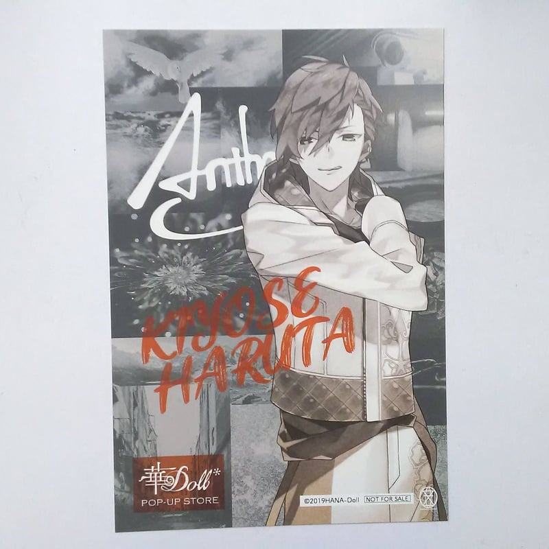 華Doll*清瀬陽汰華Doll*POP-UP STORE オリジナルポストカード | K-BO