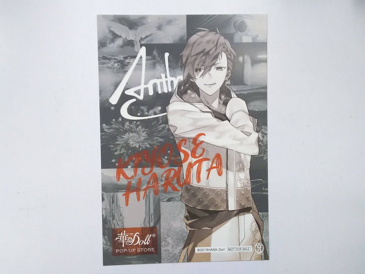 華Doll*清瀬陽汰華Doll*POP-UP STORE オリジナルポストカード | K-BO