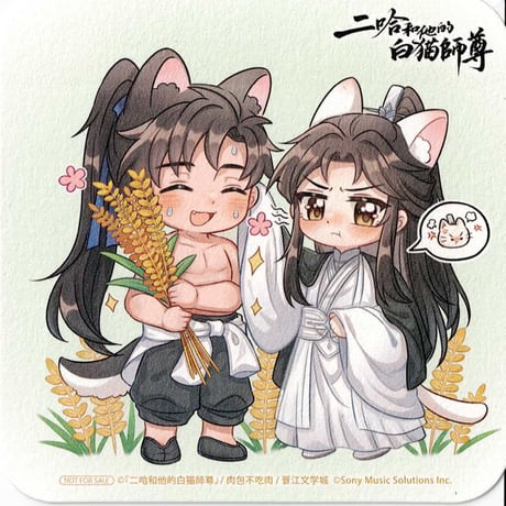 二哈 ラジドラ ましかくブロマイド コンプセット ポップアップ 二哈 ラジドラ ましかくブロマイド コンプセット ポップアップ