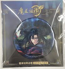 墨香銅臭 『魔道祖師』缶バッジ 魏無羨【BLグッズ】 | K-BOOKS