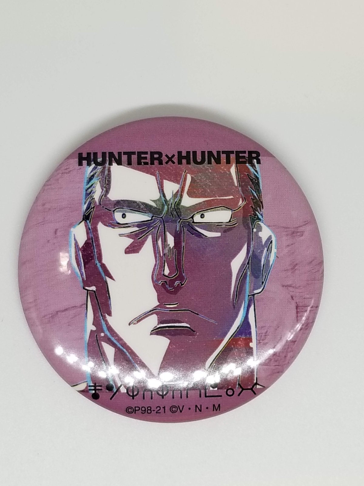 HUNTER×HUNTER Ani-Art 第3弾 メタリック缶バッジ ピトー