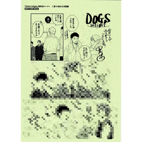 里つばめ | STORES