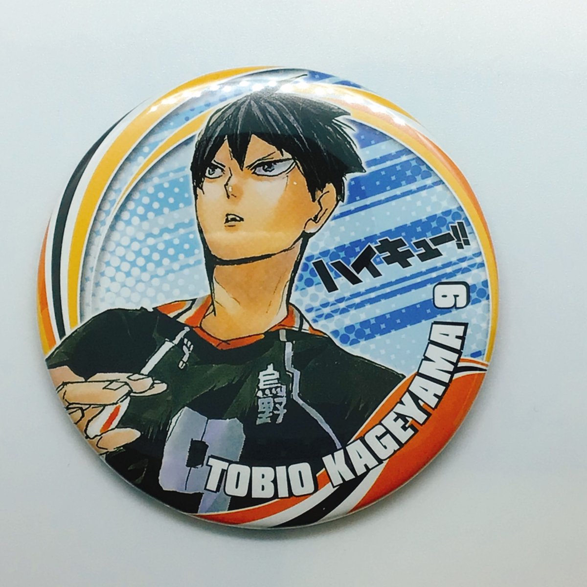 ハイキュー!! 影山 飛雄 コレクション缶バッジ 第6弾 | K-BOOKS 池袋
