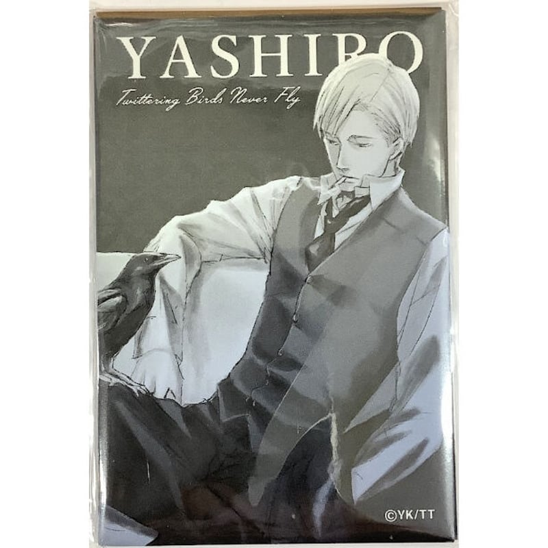 ヨネダコウ 『囀る鳥は羽ばたかない』 推しちゃれ 長方形 缶