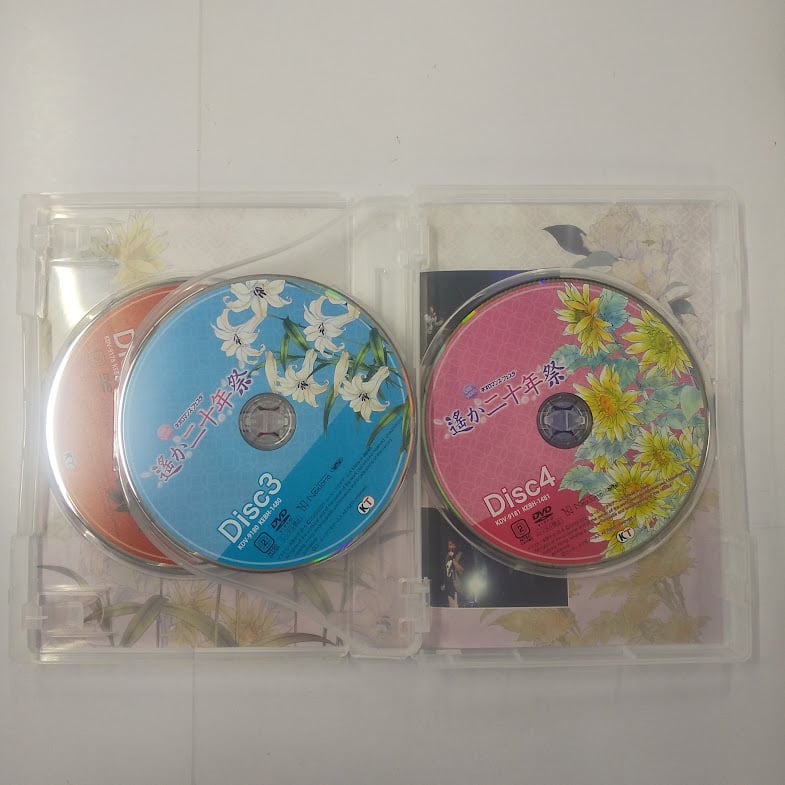 ネオロマンス・フェスタ 遙か二十年祭 DVD | K-BOOKS 池袋 2次元