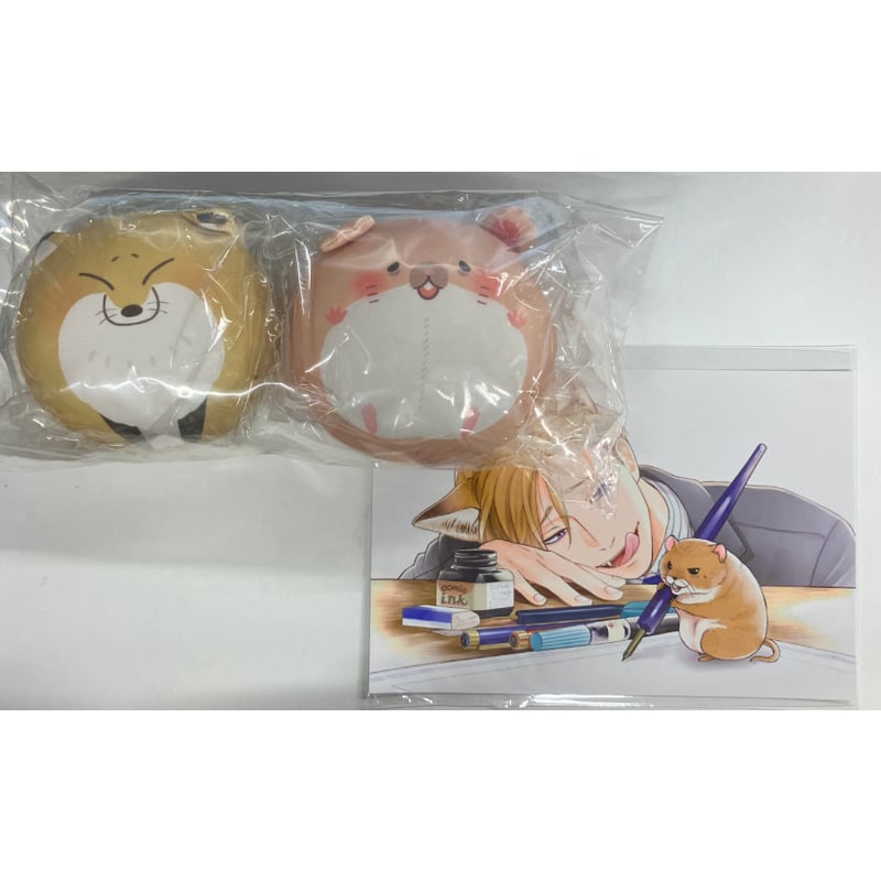 はなさわ浪雄『ごちそうΩはチュウと鳴く』 おもち クッション セット