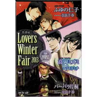 しっけ 『セックスドロップ』『しっけ×グラッテ』 アクリル