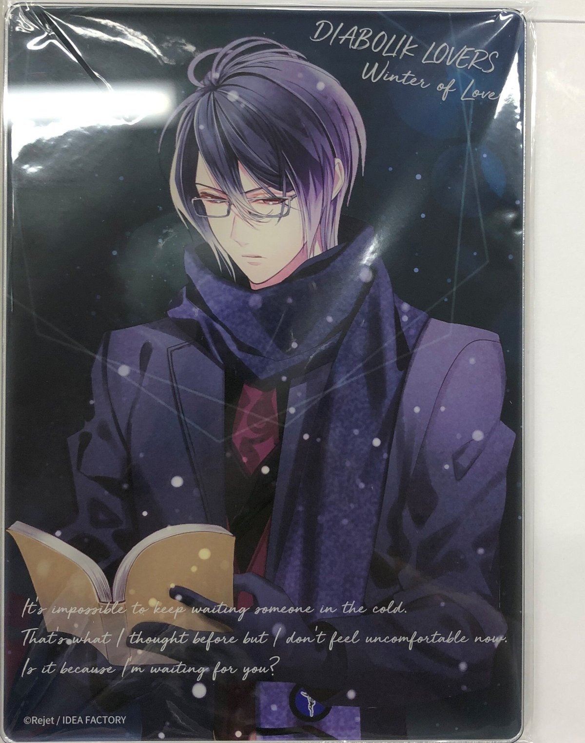 アクリルスタンド アクリルパネル DIABOLIK LOVERS レイジ fit=scale-down,w=1200