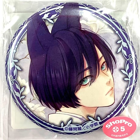 STORES 王の獣の検索結果