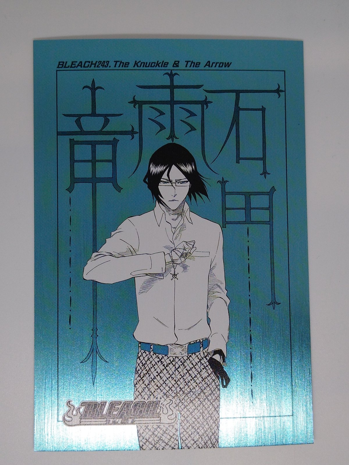 BLEACH 石田雨竜 扉絵ポストカードコレクション | K-BOOKS 池袋