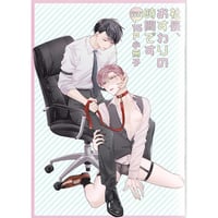 DEADLOCK ILLUSTRATIONS イラスト集 英田サキ 高階佑