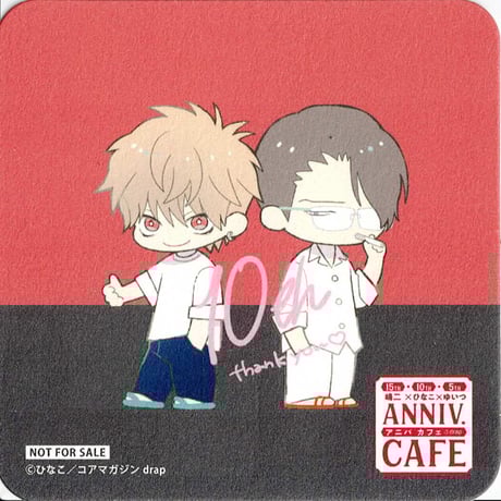 STORES BL ペーパーの検索結果