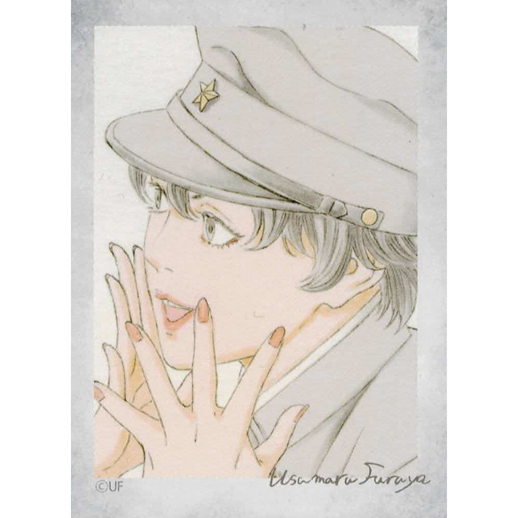 古屋兎丸 『ライチ☆光クラブ 』 古屋兎丸展 トレカ 雷蔵 | K-BOOKS