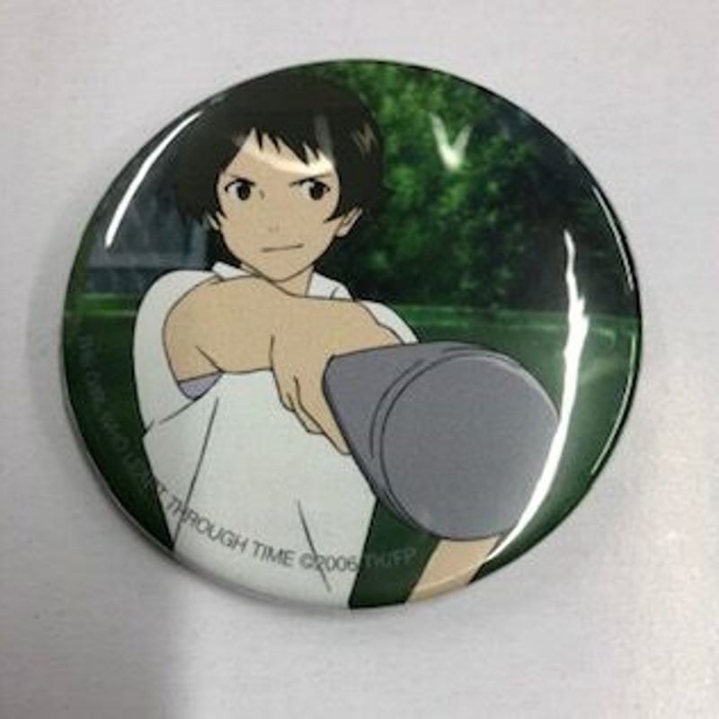 時をかける少女 2016 カフェ cafe&diner 缶バッジ 紺野真琴 時をかける少女 2016 カフェ cafe&diner 缶バッジ 紺野真琴 - メルカリ