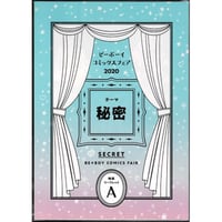 xxxHOLiCカフェ　ミセ　紙コースター　百目鬼。 xxxHOLiCカフェ ミセ 紙コースター 百目鬼。 XXXHOLiC』 CLAMP