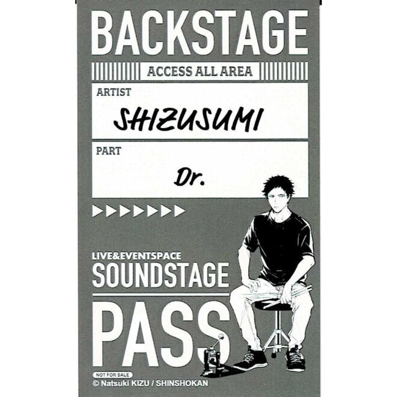 ギヴン◆アニメイトカフェ　購入特典　バックステージパス　全7種 キヅナツキ 『ギヴン』 アニメイトカフェ バックステージパス風