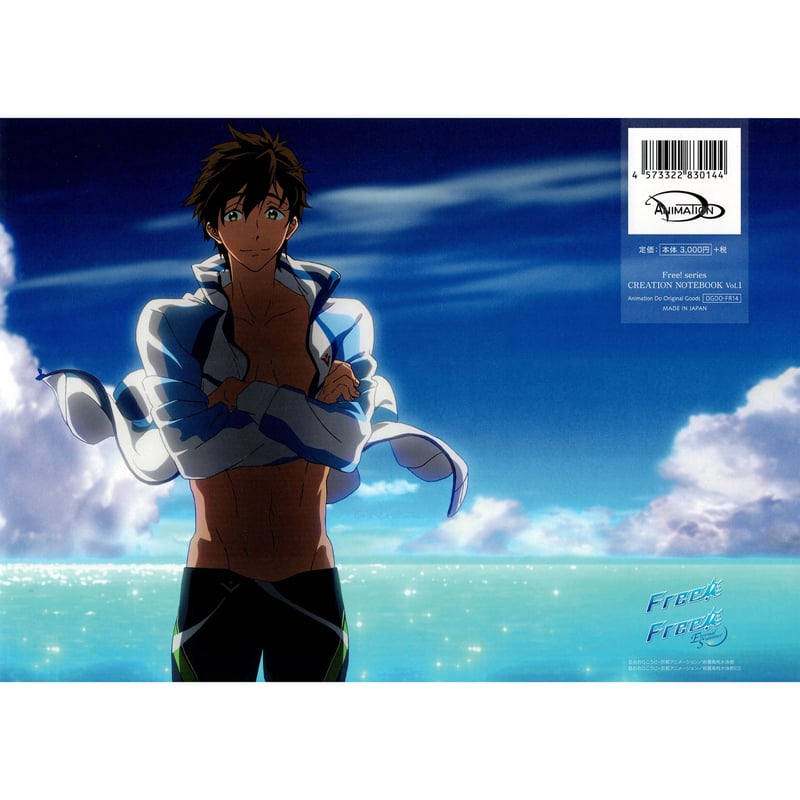 Free! series CREATION NOTEBOOK 【公式通販】