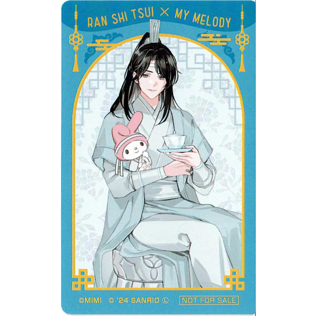 大河幻想ラジオドラマ『魔道祖師』× サンリオ 特典 カード 藍思追 【BL
