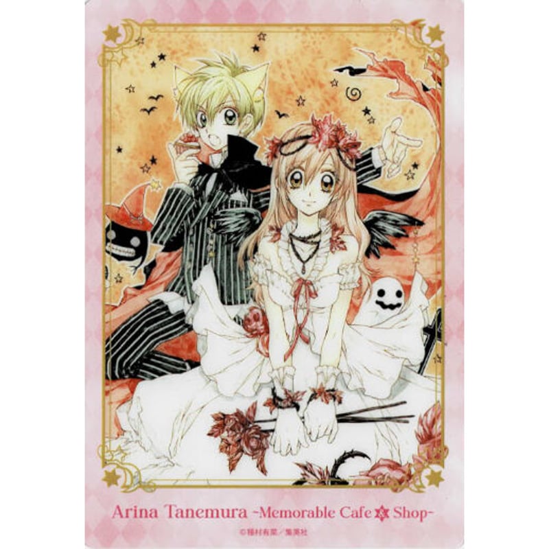 種村有菜 『猫と私の金曜日』 クリアカード | K-BOOKS 池袋 2次元
