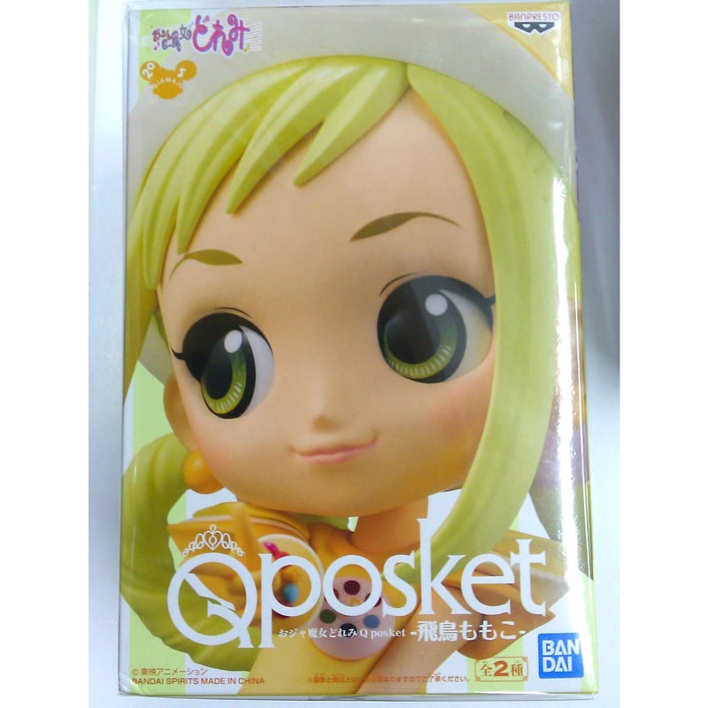 おジャ魔女どれみ qposket Bカラー