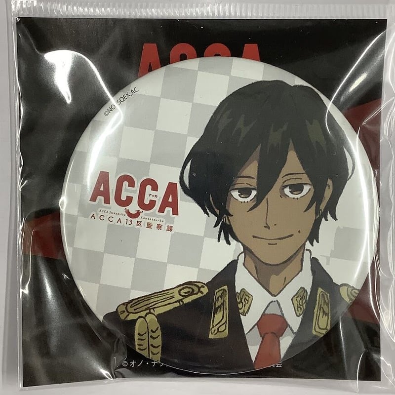 オノ•ナツメ『ACCA 13区監察課』 缶バッジ リーリウム | K-BOOKS 池袋