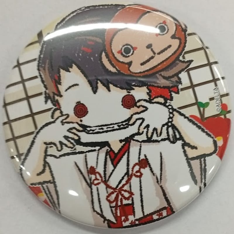 大穢』 缶バッジ ( ジューンブライド ver. ) 汐留 【BLグッズ】 | K-BOO