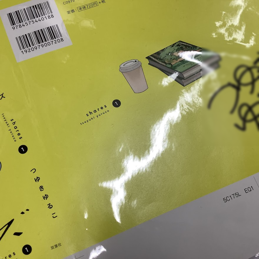 ケーキーズデハラユキノリ 直筆サイン入り