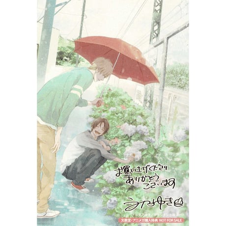 CATEGORY 文乃ゆき | K-BOOKS 池袋 2次元グッズ通販 CATEGORY 文乃ゆき | K-BOOKS 池袋 2次元グッズ通販