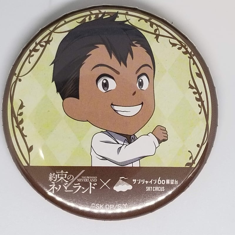 約束のネバーランド ドン 56㎜缶バッジ | K-BOOKS 池袋 2次元グッズ通販