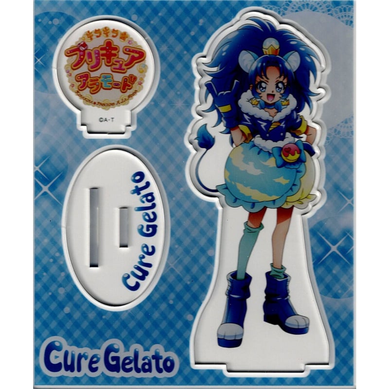 キラキラ☆プリキュアアラモード キュアジェラート あおい アクリル